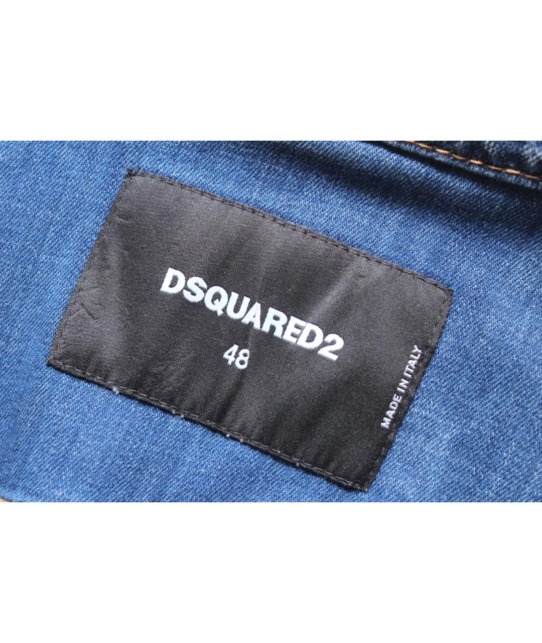 DSQUARED2 Голубая хлопковая куртка, фото 7