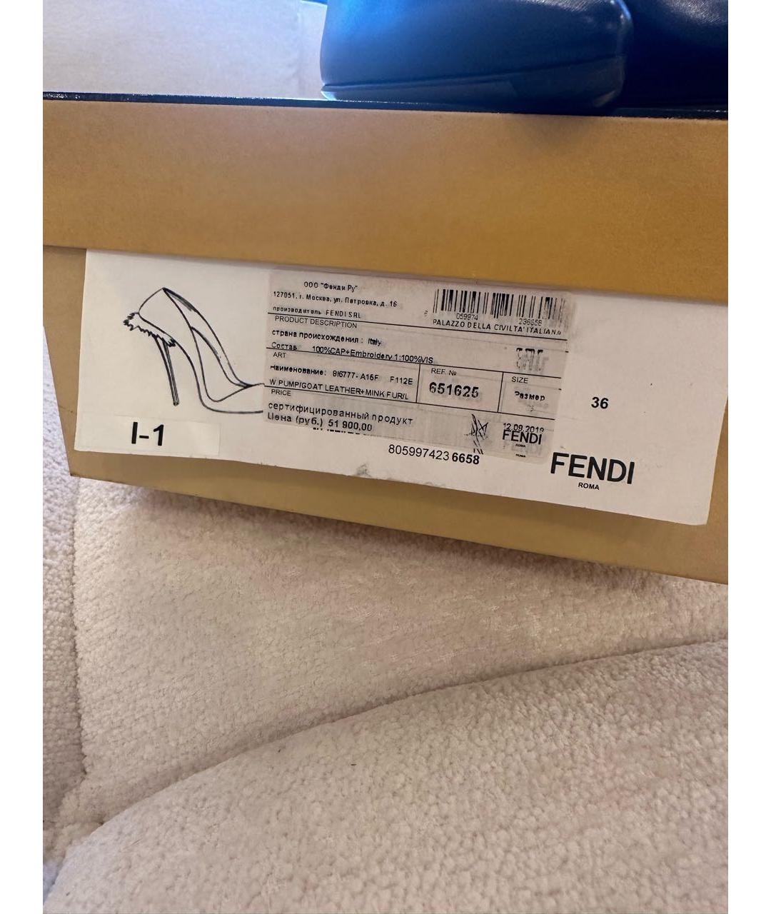 FENDI Черные кожаные туфли, фото 6