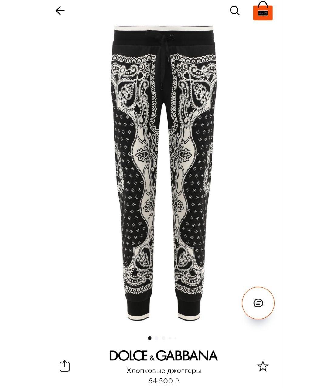 DOLCE&GABBANA Черные хлопко-эластановые повседневные брюки, фото 10