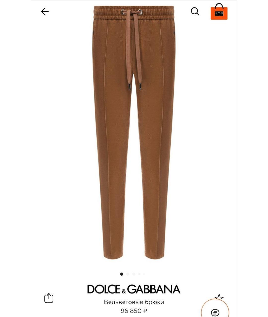 DOLCE&GABBANA Коричневые хлопковые повседневные брюки, фото 10