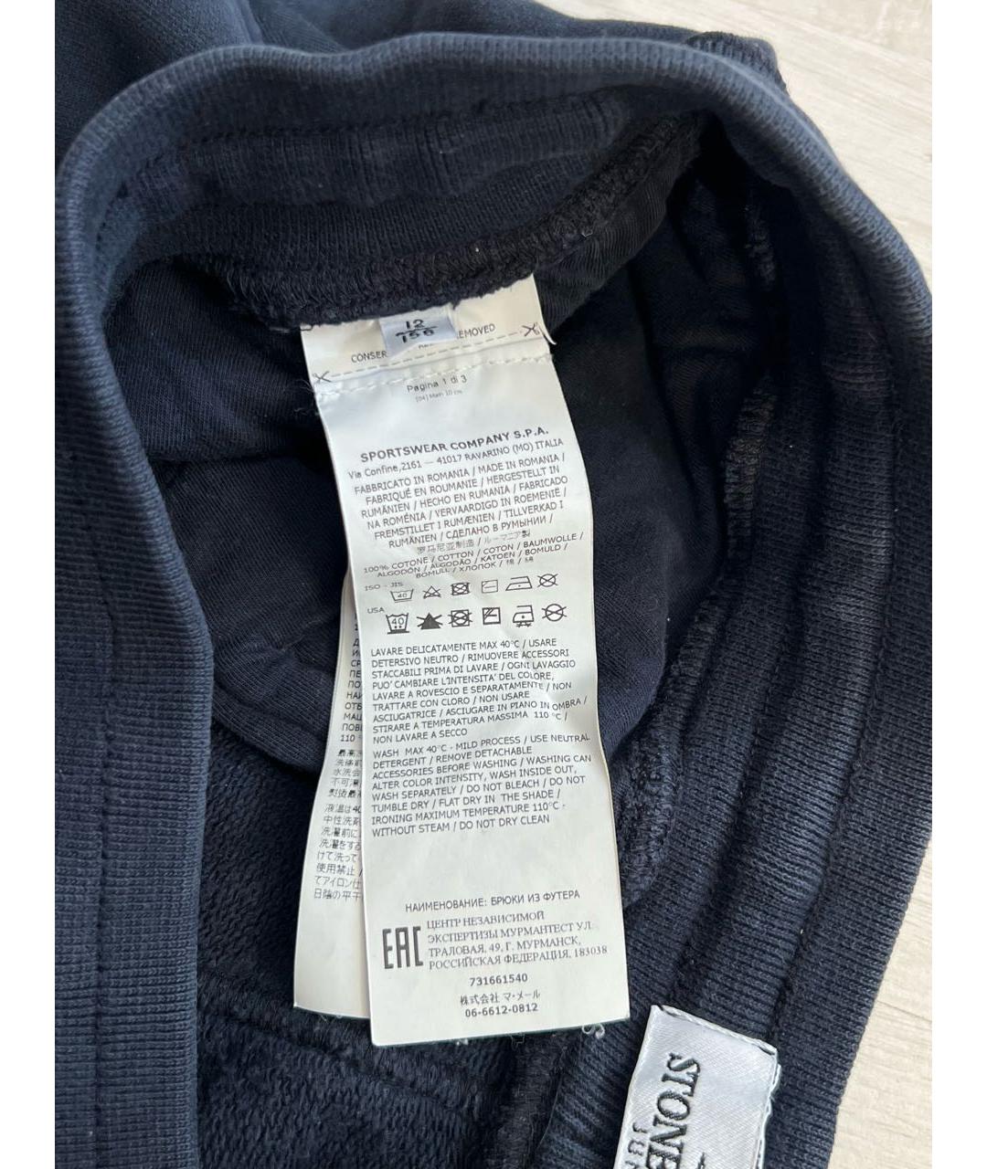 STONE ISLAND Темно-синие хлопковые спортивные брюки и шорты, фото 5