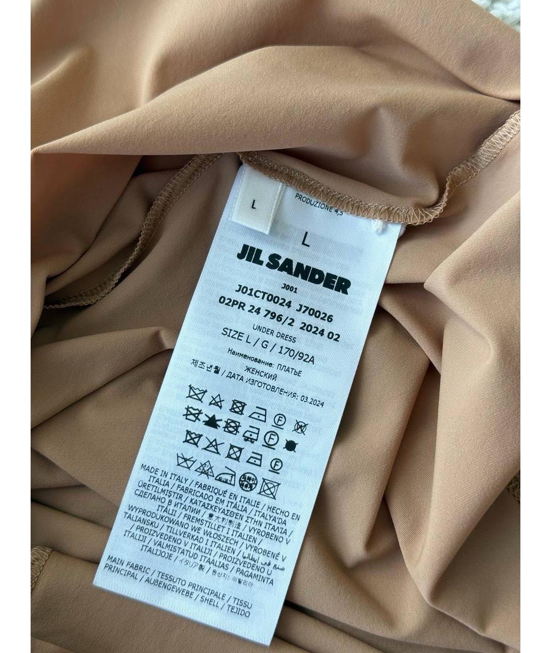 JIL SANDER Бежевое повседневное платье, фото 3