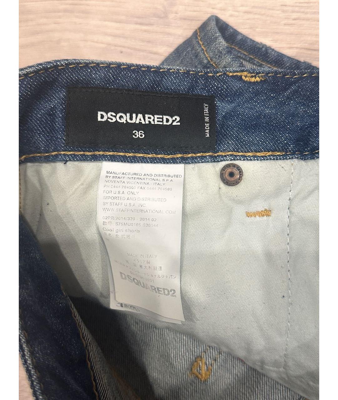 DSQUARED2 Синие деним шорты, фото 3