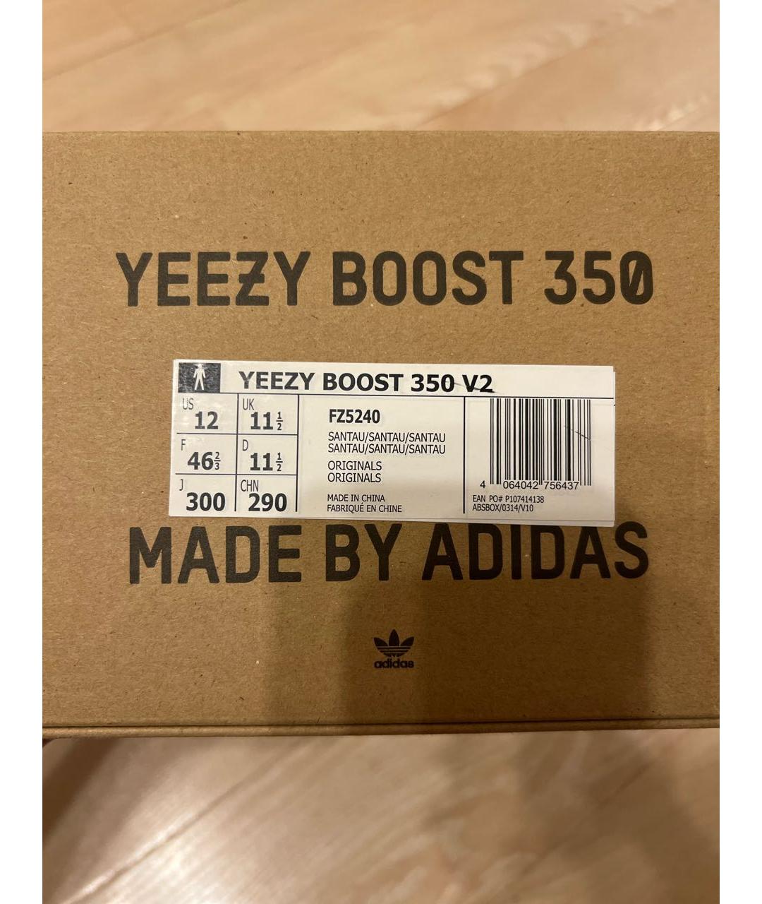 ADIDAS YEEZY Бежевые синтетические низкие кроссовки / кеды, фото 8