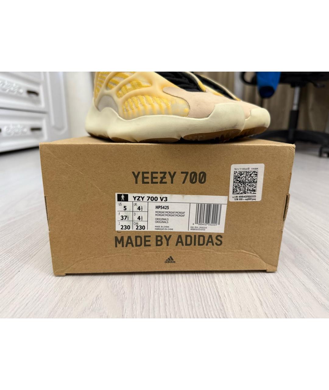 ADIDAS YEEZY Желтые резиновые кроссовки, фото 6