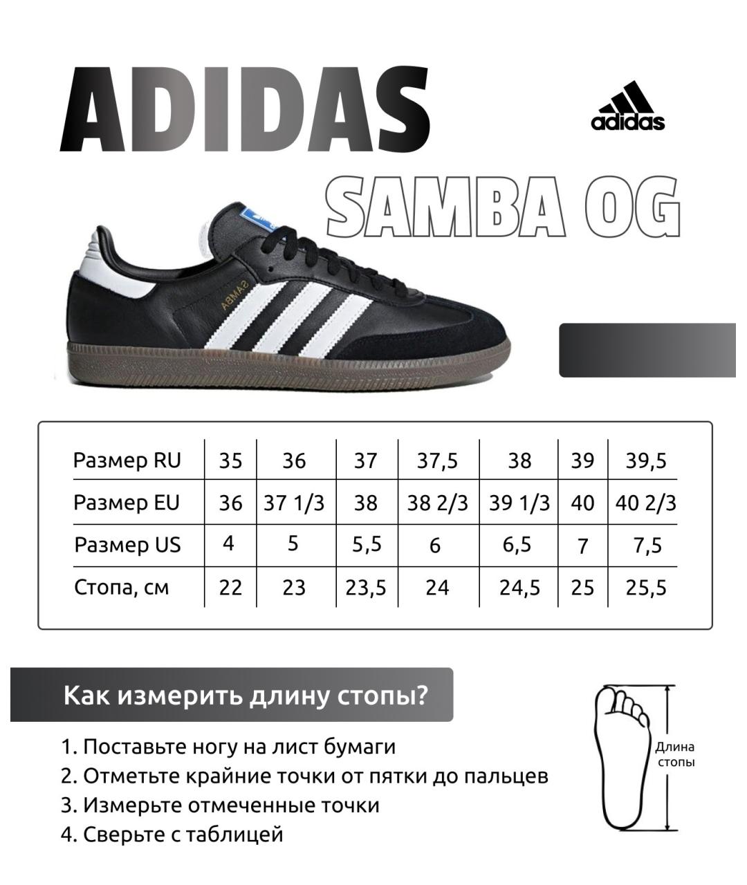 ADIDAS Черные кожаные кроссовки, фото 6