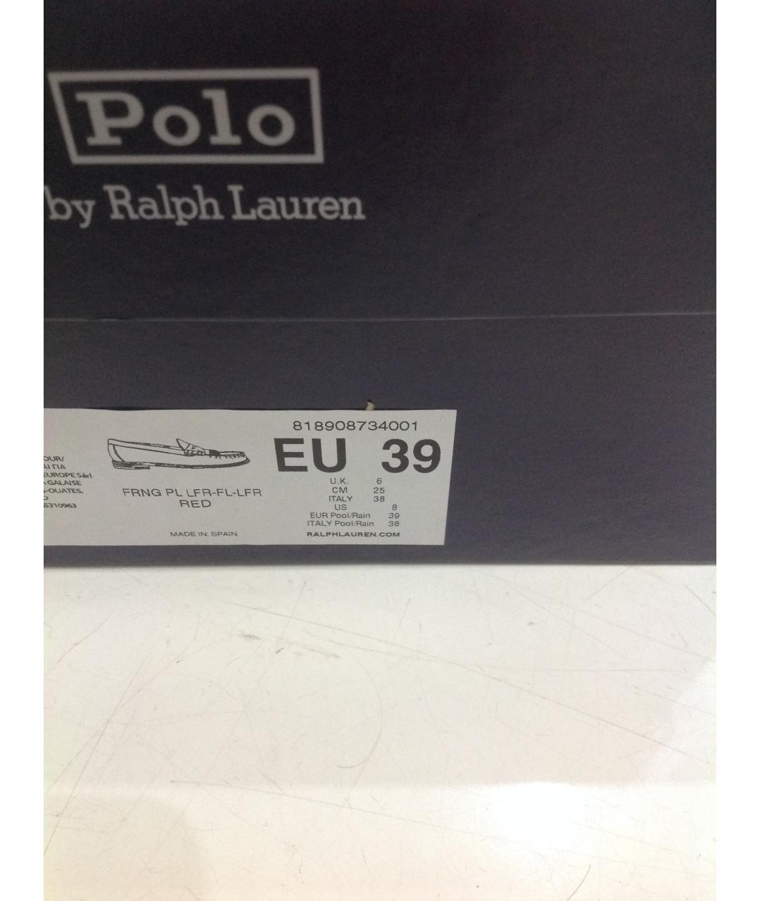 POLO RALPH LAUREN Коричневые кожаные лоферы, фото 7