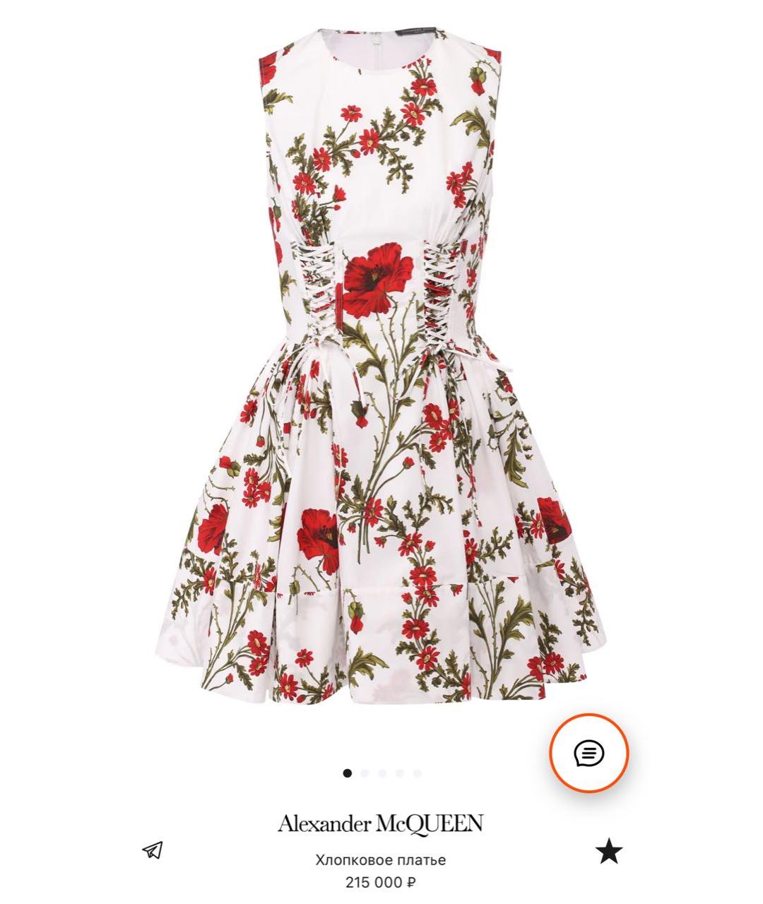 ALEXANDER MCQUEEN Белое хлопковое повседневное платье, фото 2