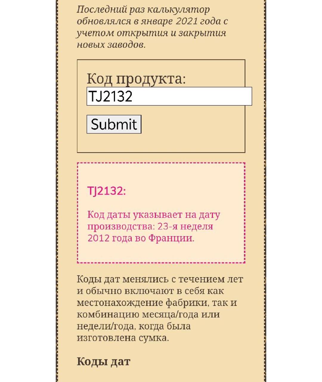 LOUIS VUITTON Сумка тоут, фото 6