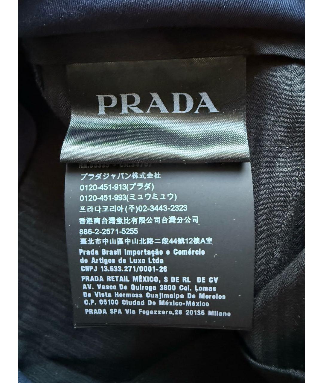 PRADA Темно-синие классические брюки, фото 6