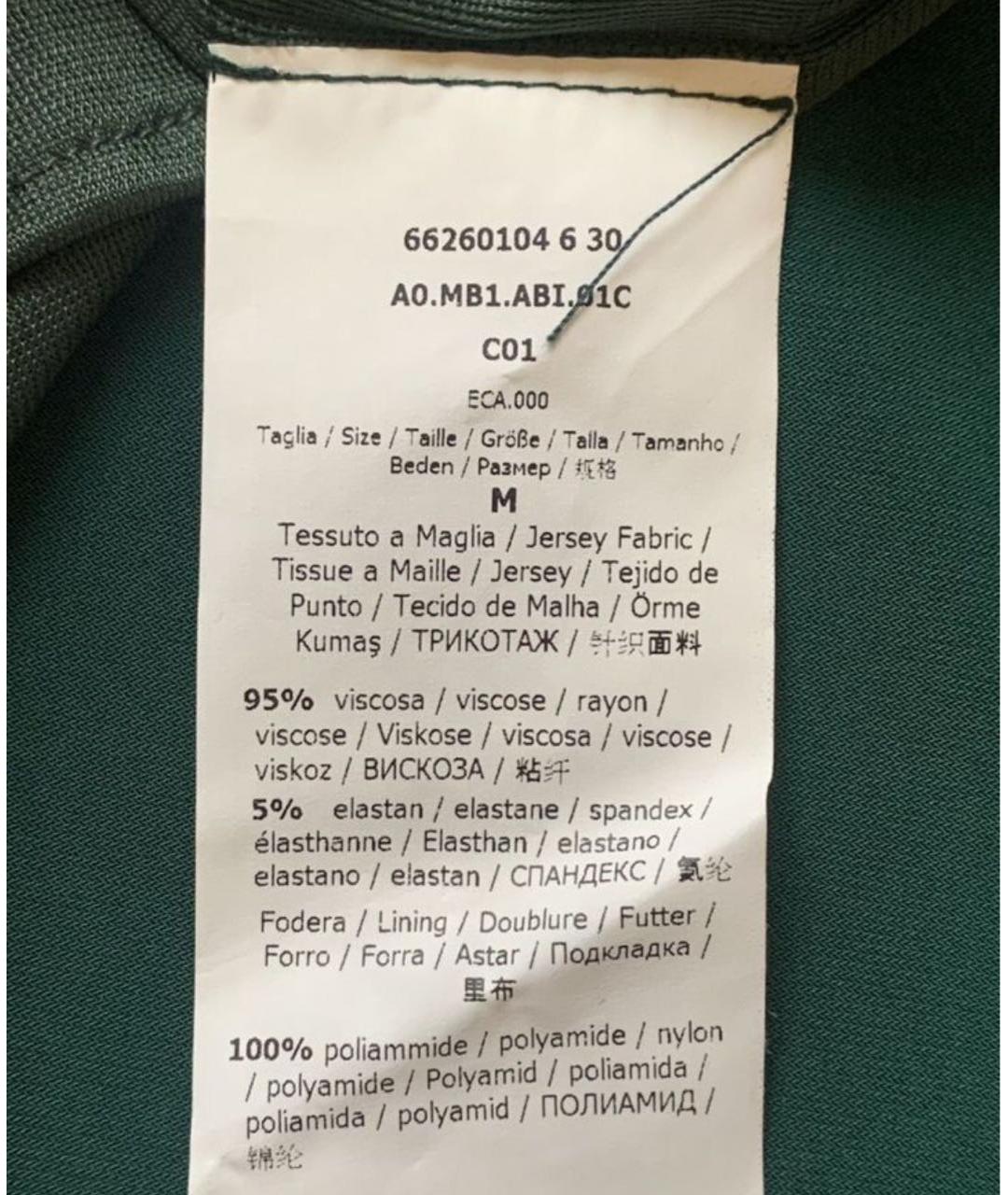 MAX MARA Зеленые вискозное вечернее платье, фото 3