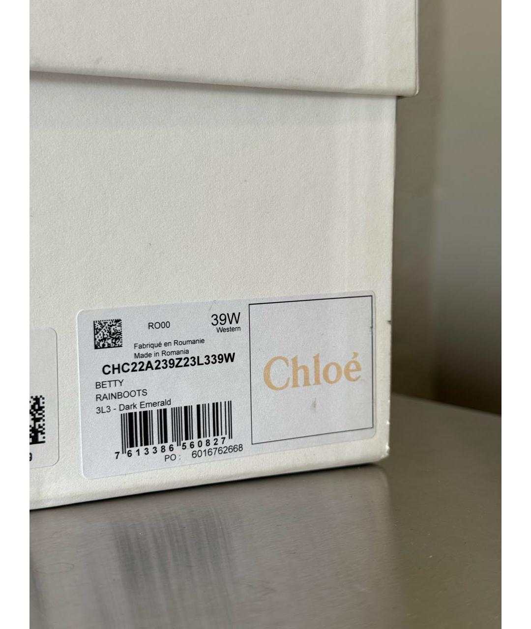 CHLOE Бирюзовые резиновые ботильоны, фото 6