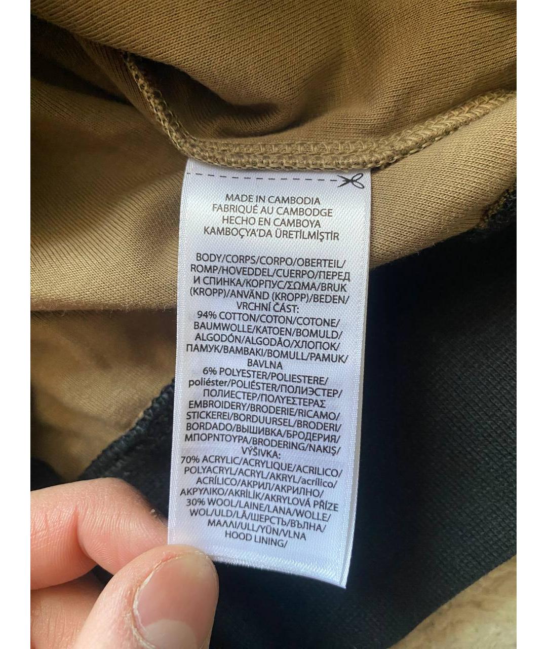 Изображение продукта