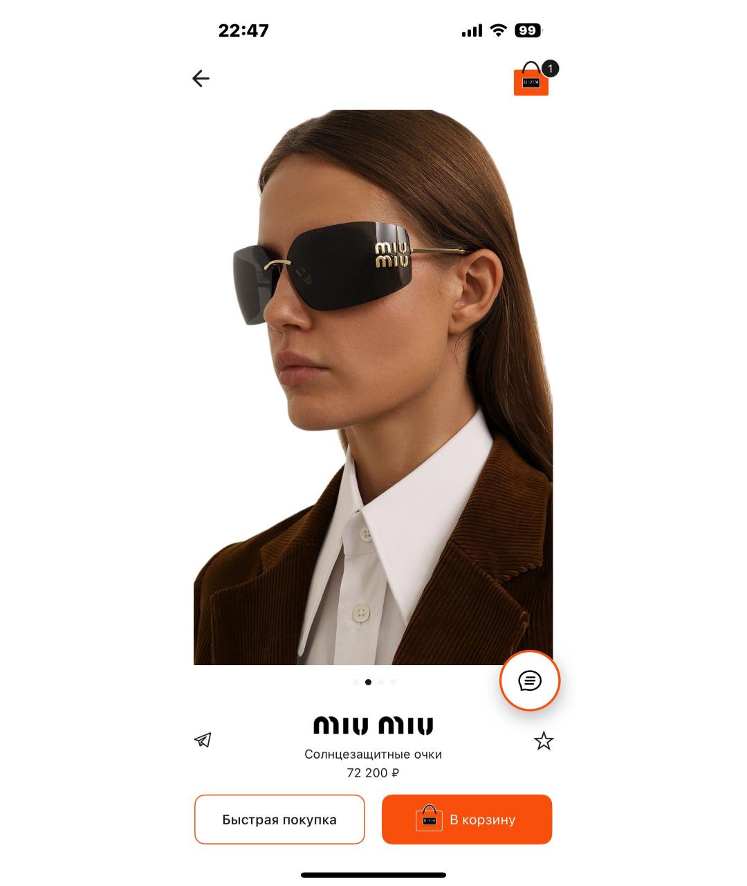 MIU MIU Коричневые пластиковые солнцезащитные очки, фото 8