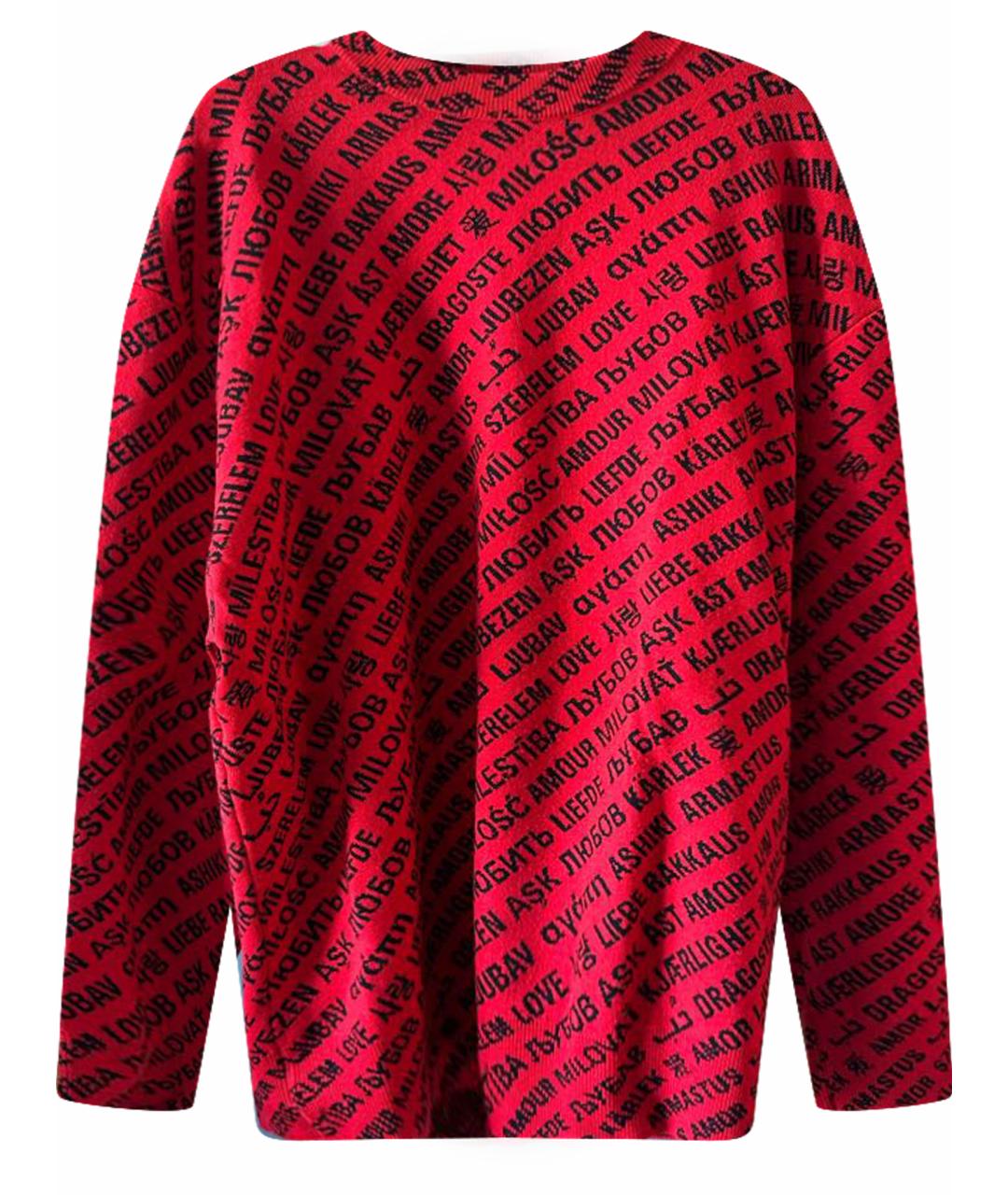 BALENCIAGA Красный хлопковый джемпер / свитер, фото 1