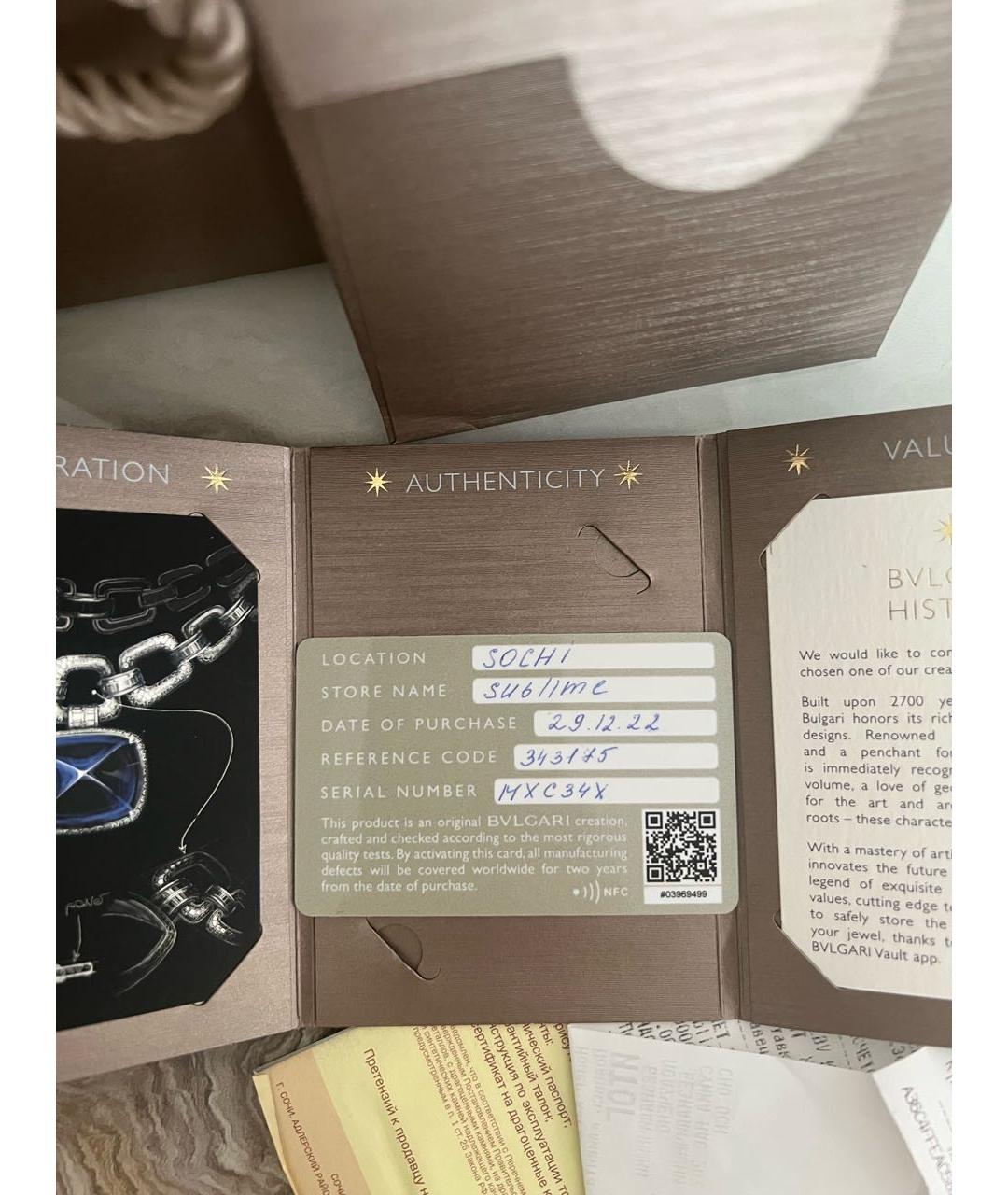 BVLGARI Кольцо из белого золота, фото 5