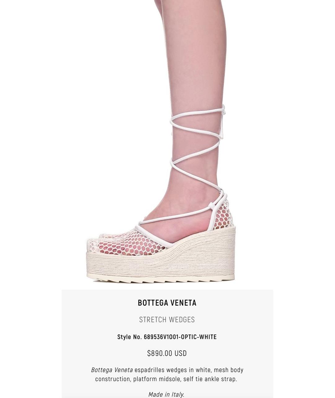 BOTTEGA VENETA Белые кожаные сандалии, фото 8