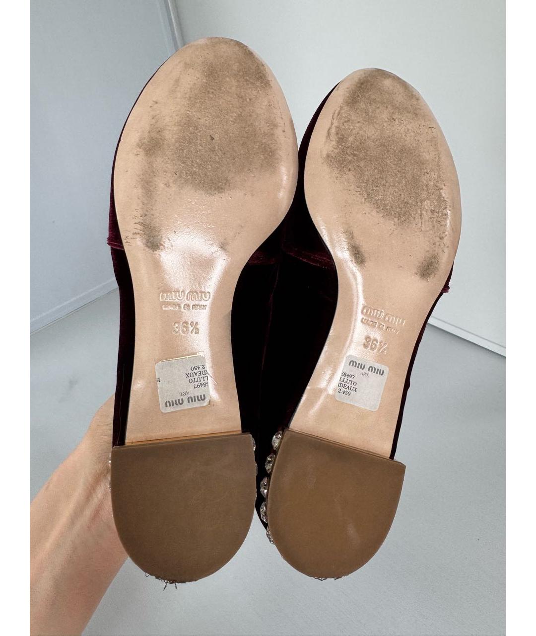 MIU MIU Бордовые бархатные балетки, фото 7