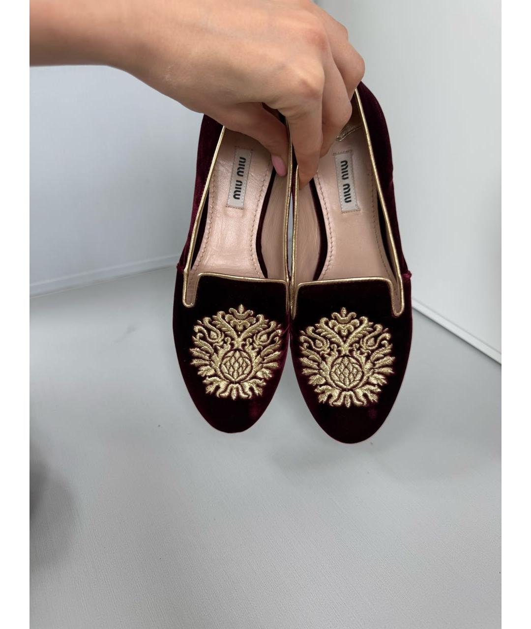 MIU MIU Бордовые бархатные балетки, фото 3