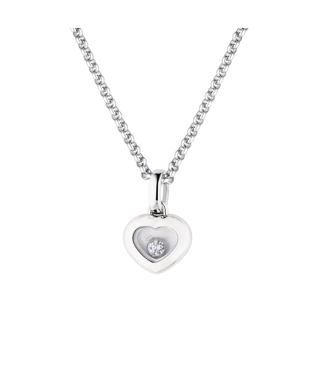 CHOPARD Подвеска из белого золота, фото 1