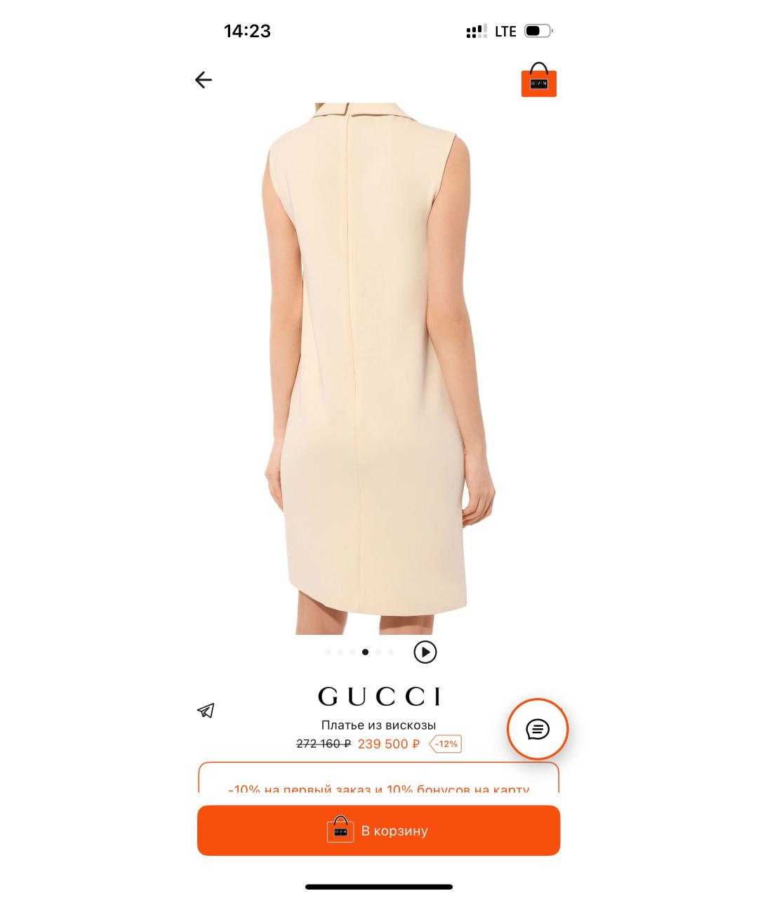 GUCCI Бежевое вискозное платье, фото 2