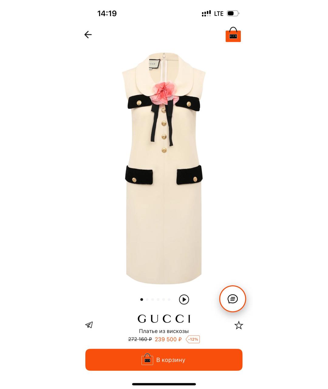 GUCCI Бежевое вискозное платье, фото 5