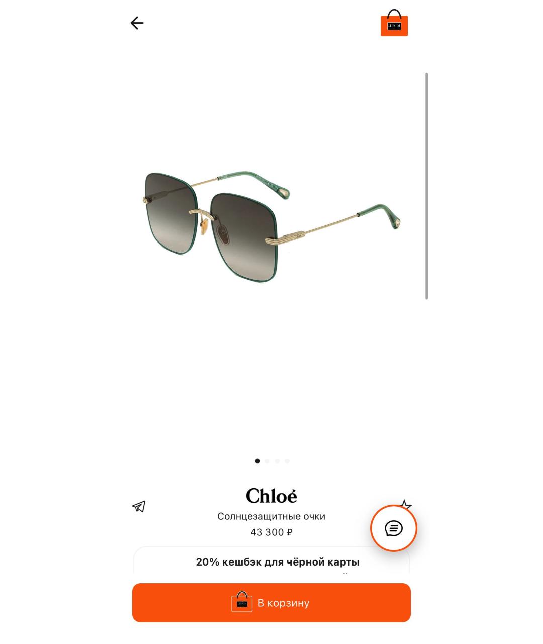 CHLOE Мульти солнцезащитные очки, фото 7