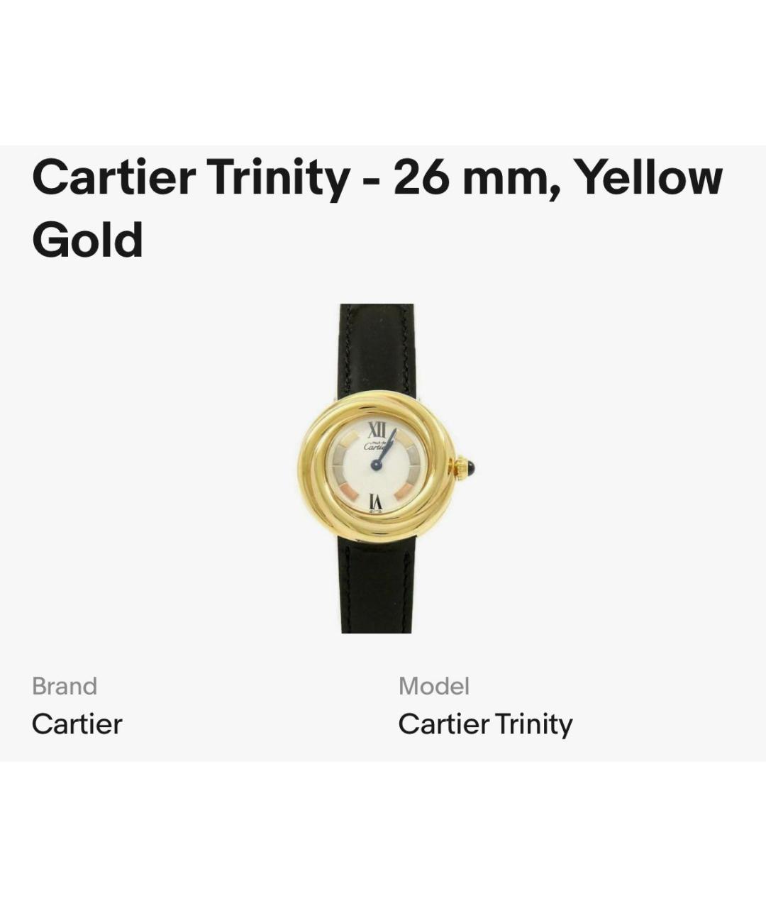 CARTIER Золотые серебряные часы, фото 8