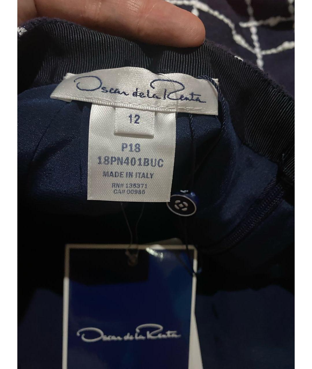 OSCAR DE LA RENTA Темно-синяя юбка миди, фото 6