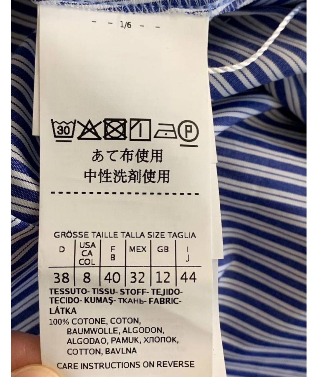 MAX MARA Голубая хлопковая блузы, фото 3