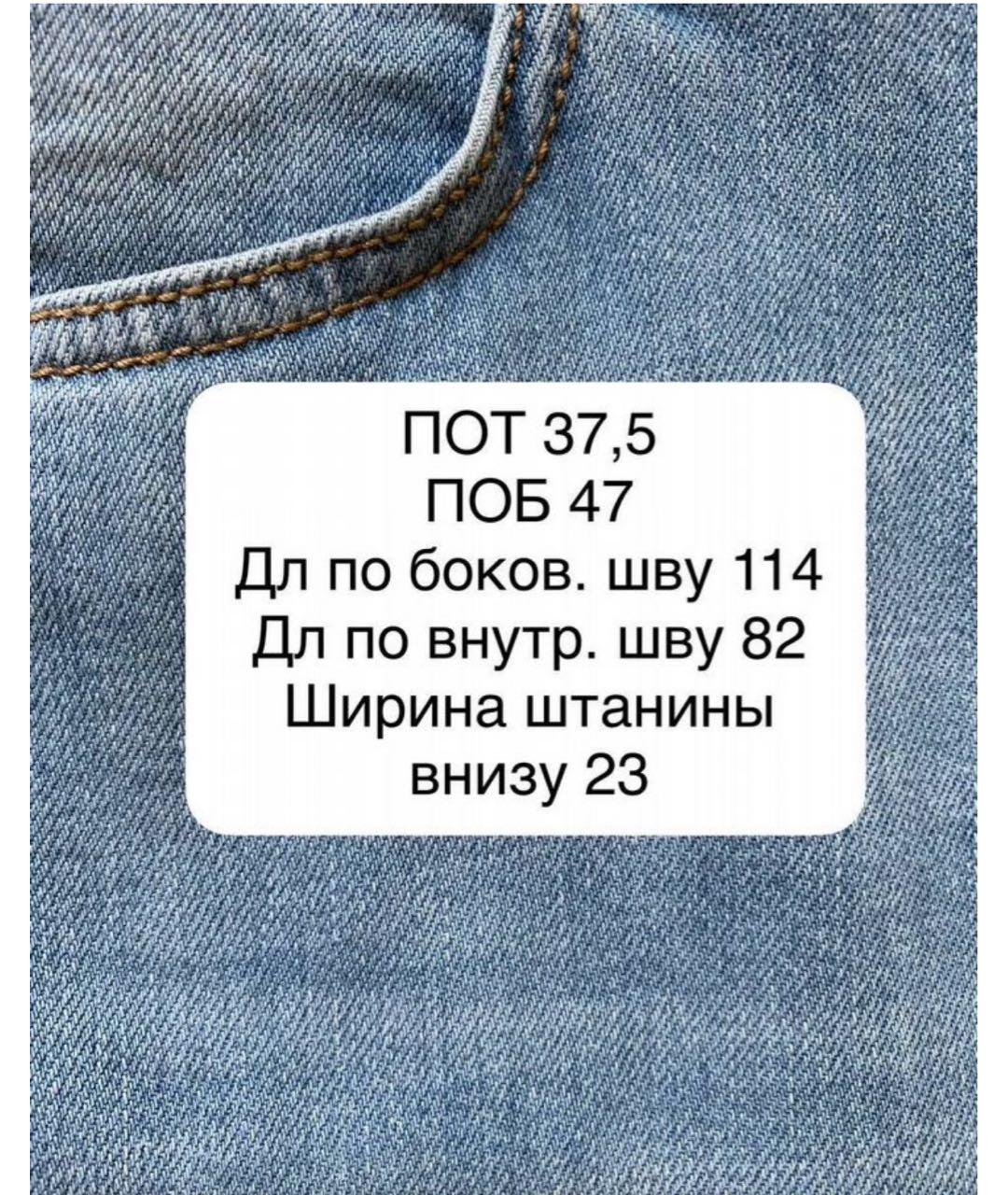 MAX MARA Голубые хлопко-эластановые прямые джинсы, фото 4
