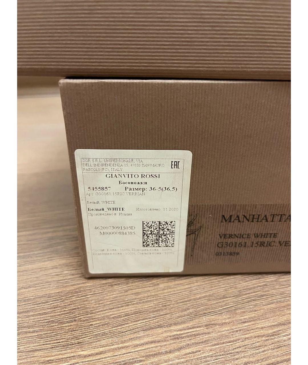 GIANVITO ROSSI Белые босоножки из лакированной кожи, фото 5