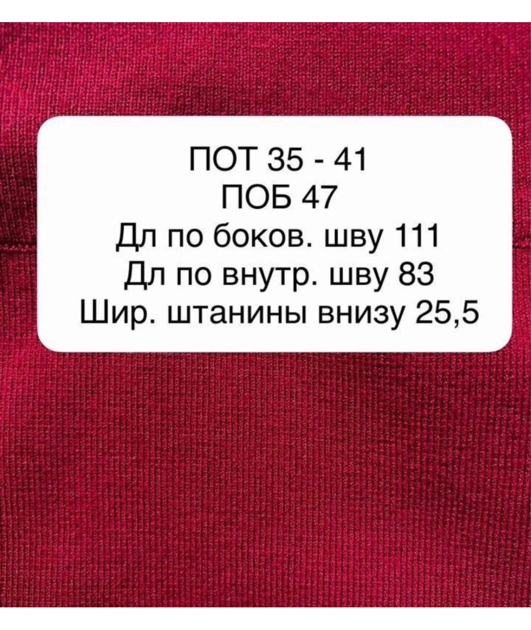 MAX MARA Красные вискозные прямые брюки, фото 4