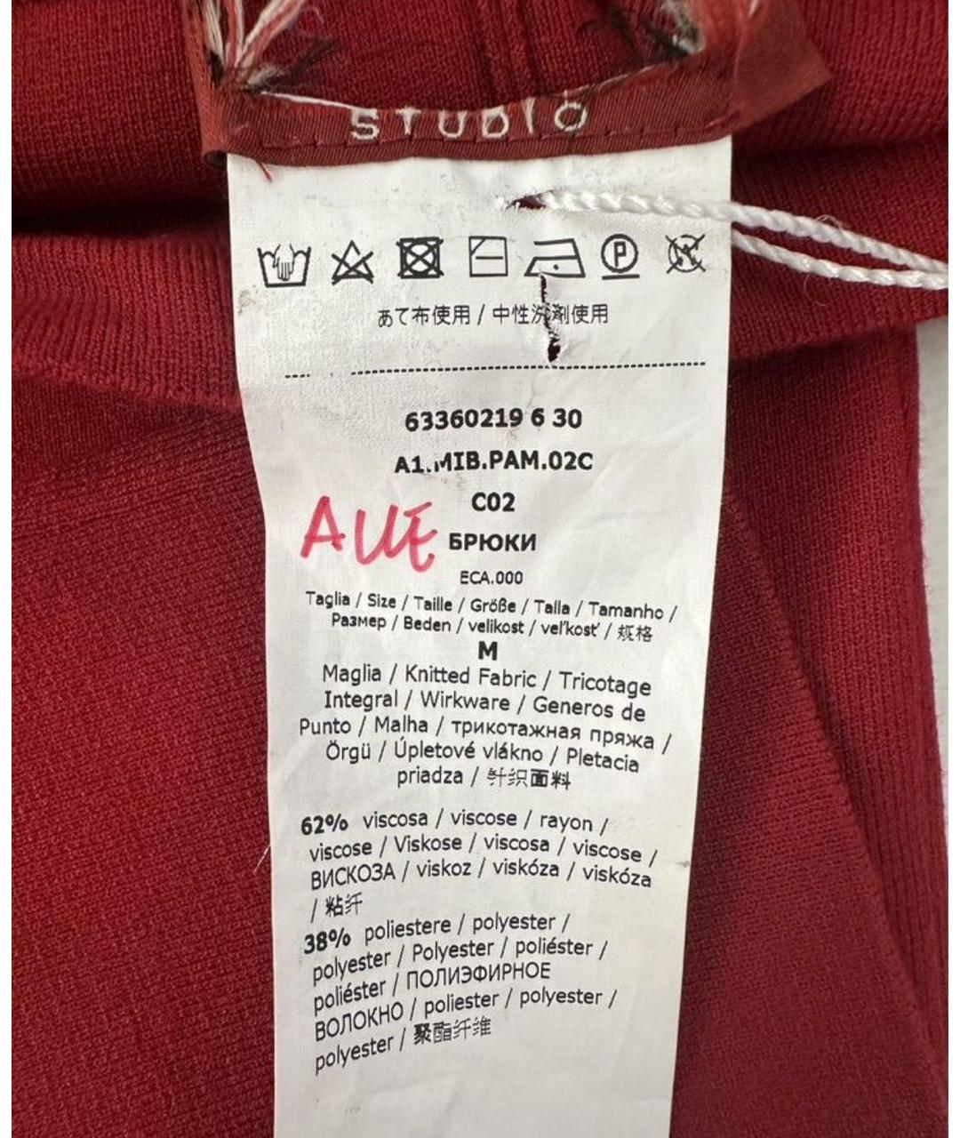 MAX MARA Красные вискозные прямые брюки, фото 3