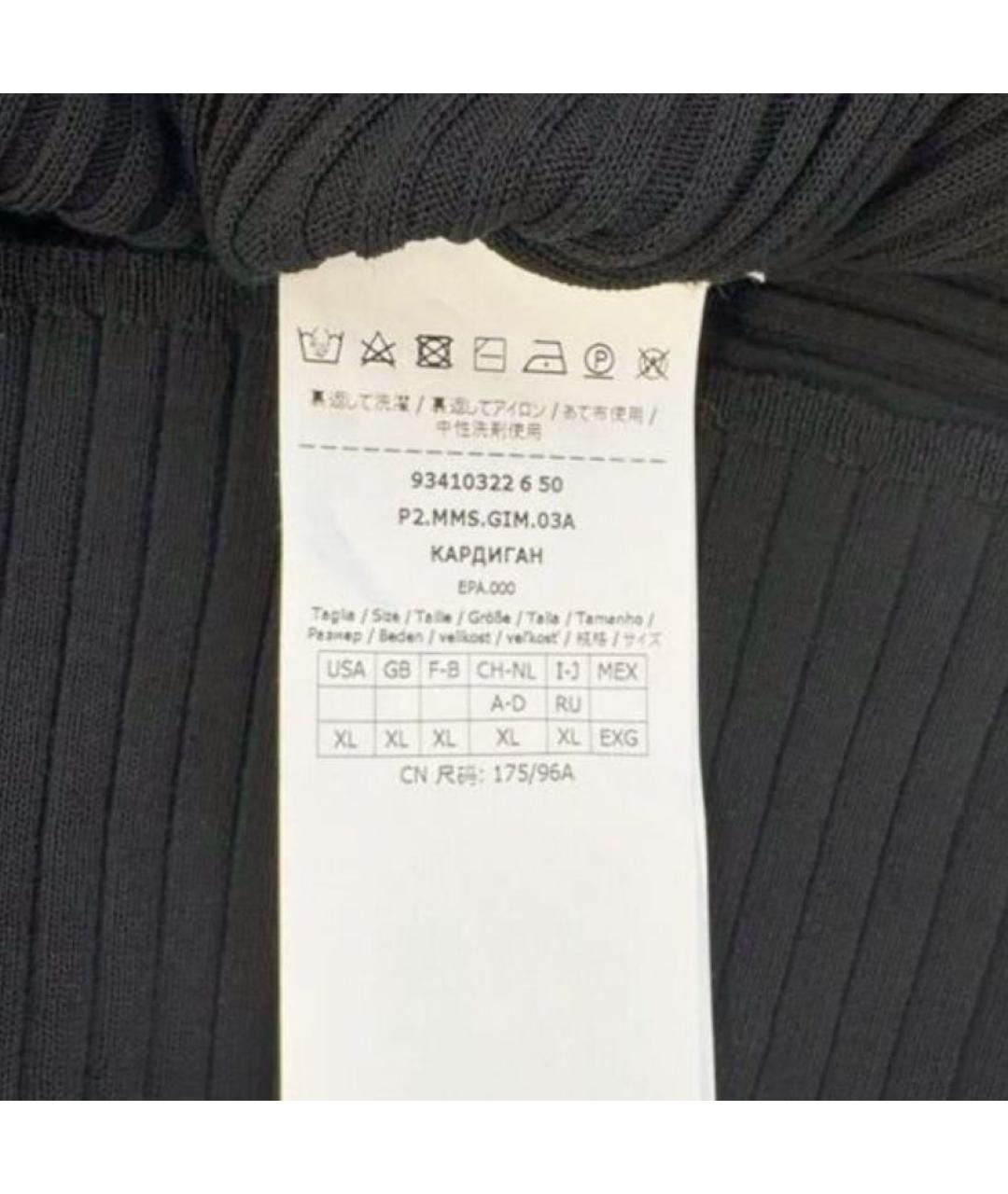 MAX MARA Черный вискозный кардиган, фото 3
