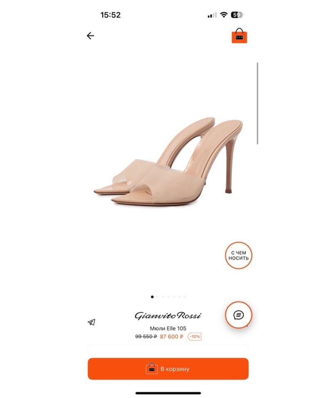 GIANVITO ROSSI Бежевые мюли из лакированной кожи, фото 6