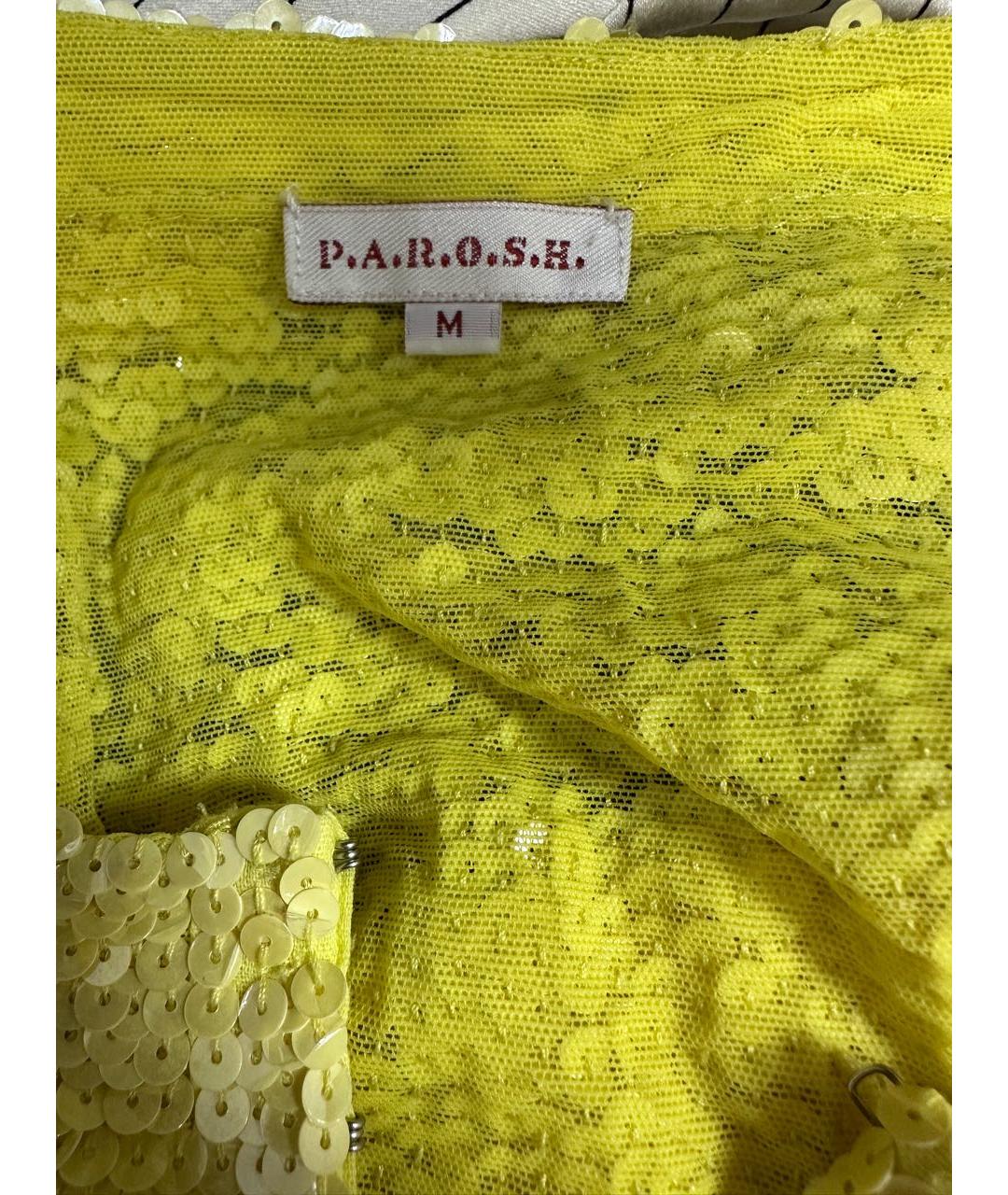 P.A.R.O.S.H. Желтый синтетический кардиган, фото 3