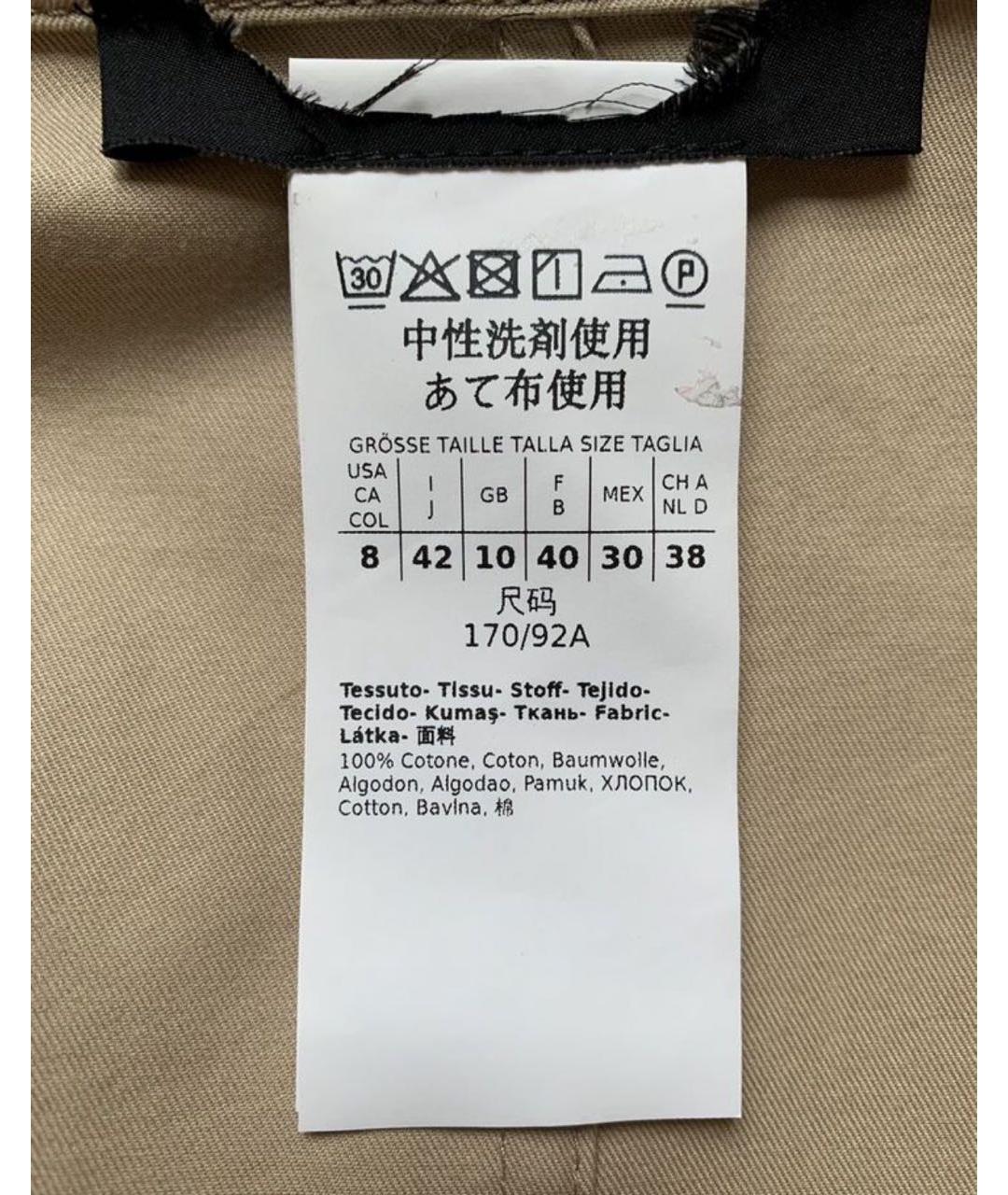 MAX MARA Бежевое хлопковое повседневное платье, фото 3