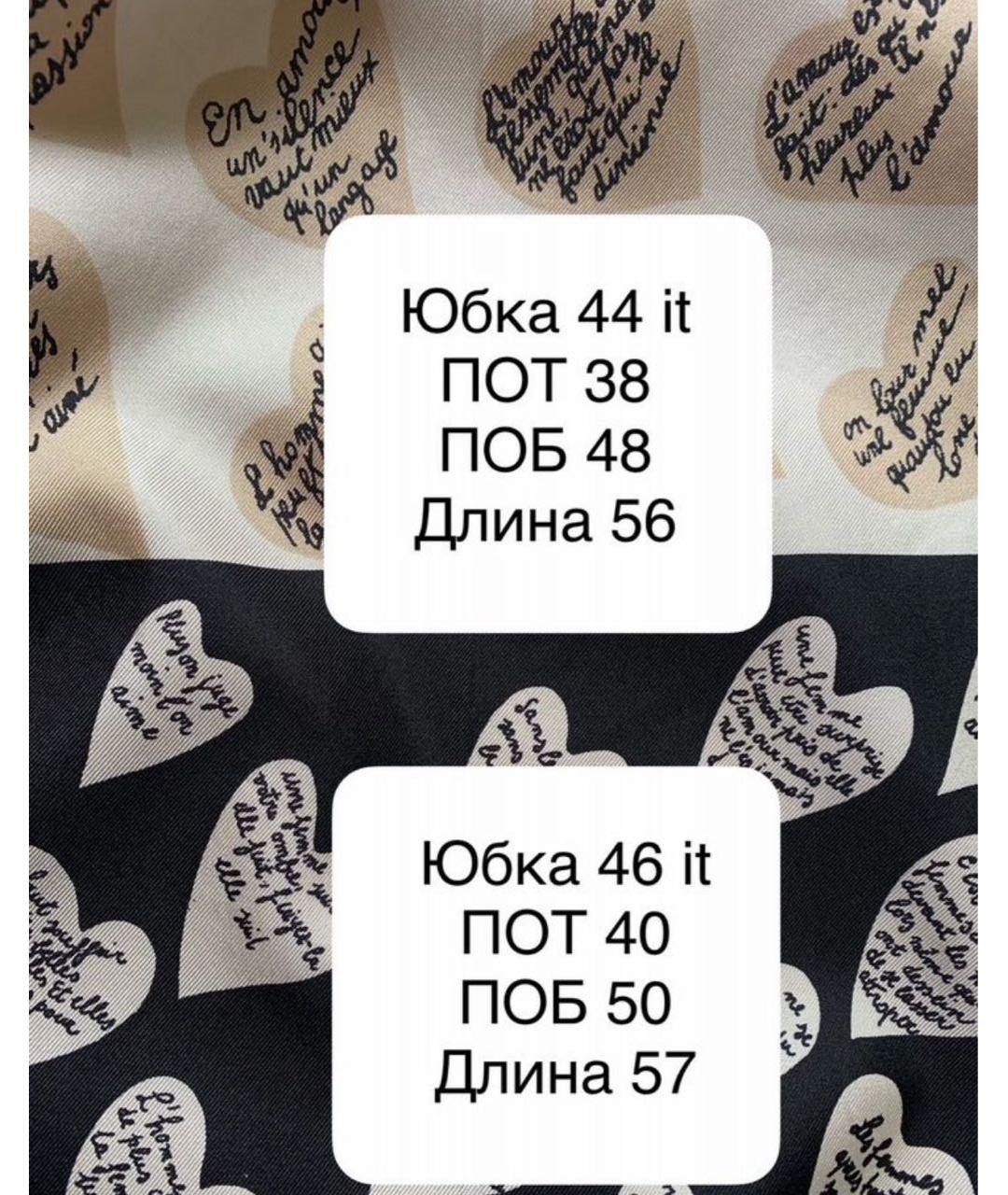 MAX MARA Белая шелковая юбка миди, фото 5