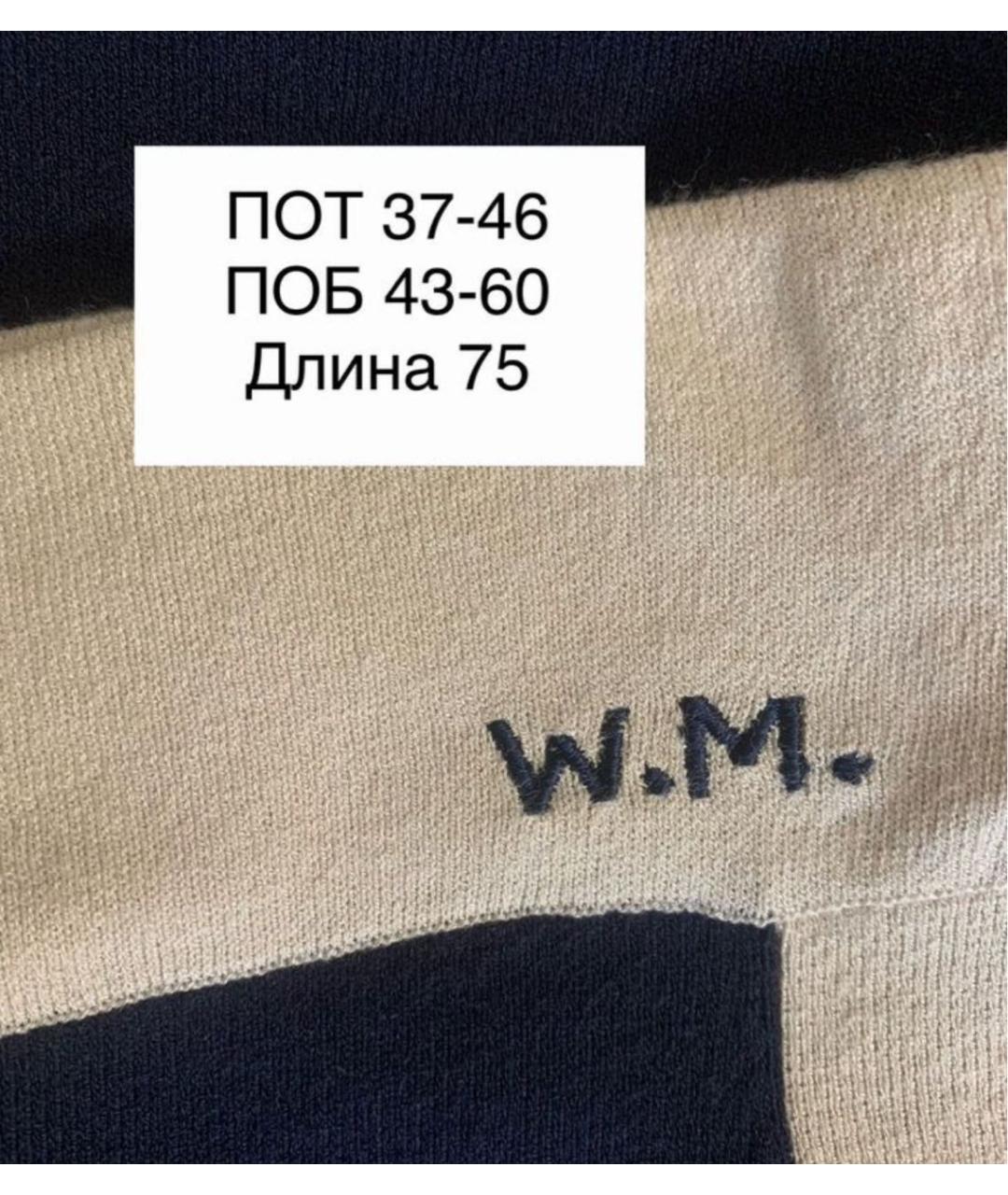 MAX MARA Синяя вискозная юбка миди, фото 4