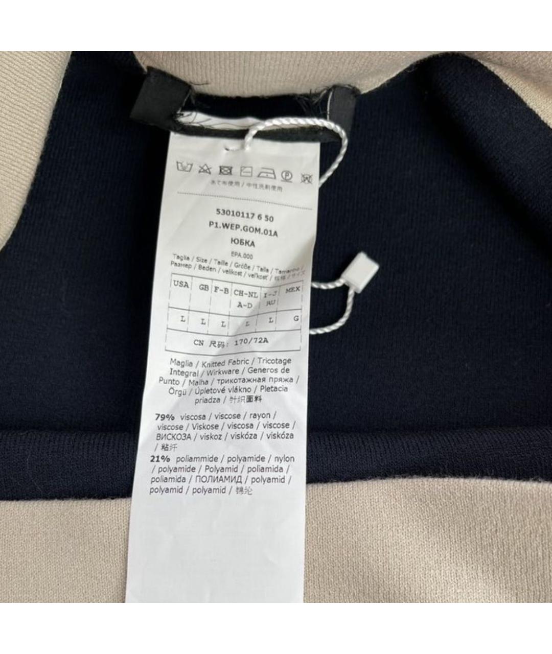 MAX MARA Синяя вискозная юбка миди, фото 3