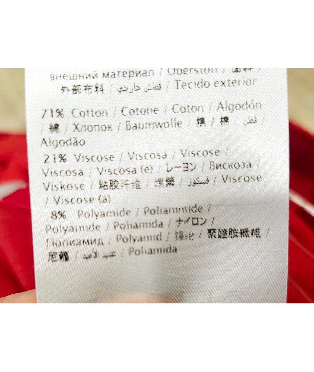 VALENTINO Красная хлопковая юбка миди, фото 6