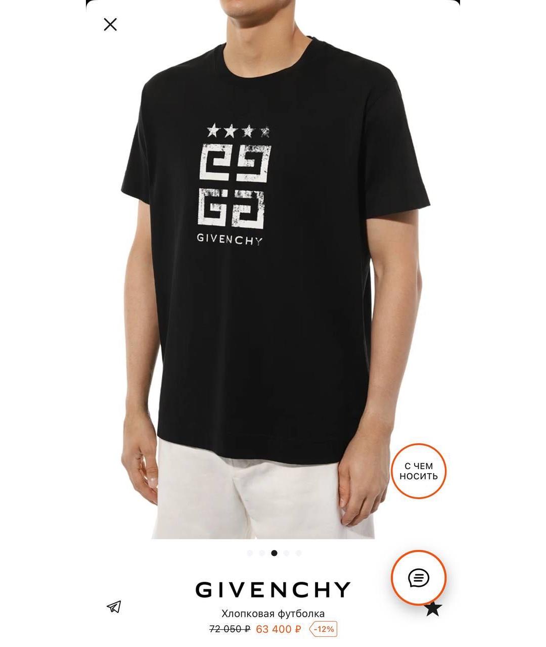 GIVENCHY Черная хлопковая футболка, фото 4