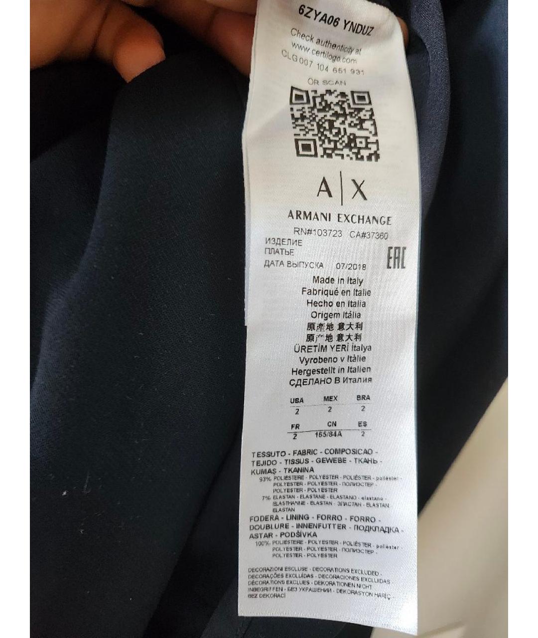ARMANI EXCHANGE Темно-синее полиэстеровое повседневное платье, фото 3