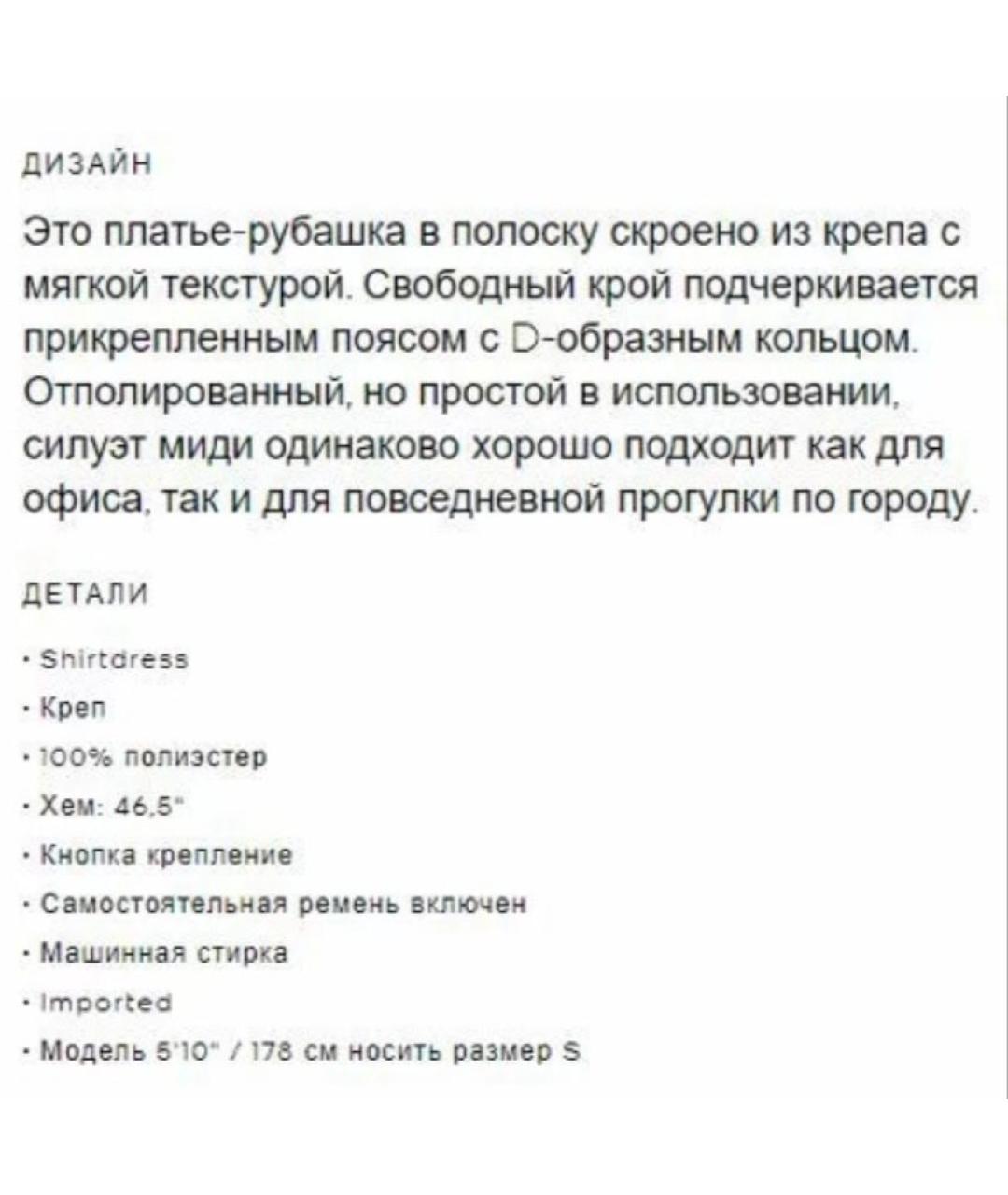 MICHAEL KORS Полиэстеровое повседневное платье, фото 4