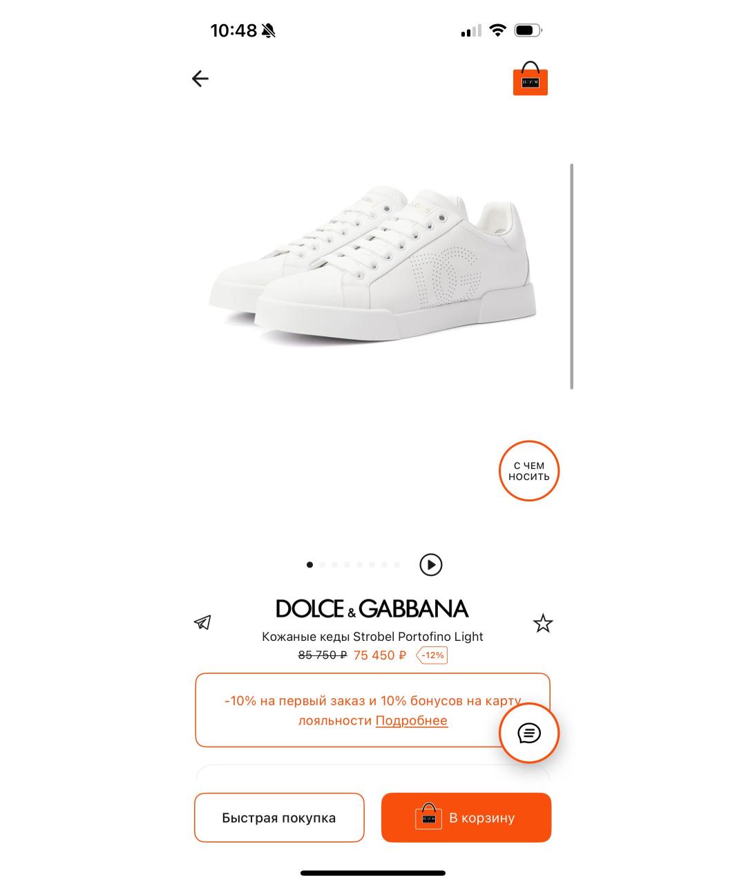 DOLCE&GABBANA Белые кожаные кеды, фото 8