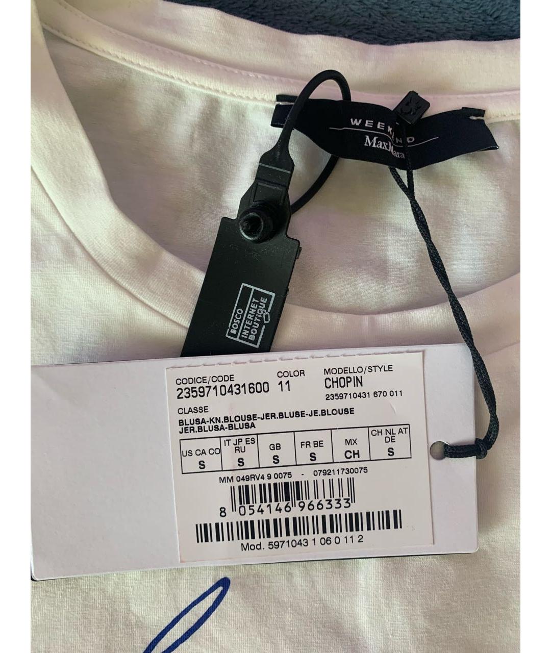 WEEKEND MAX MARA Белая хлопковая футболка, фото 4