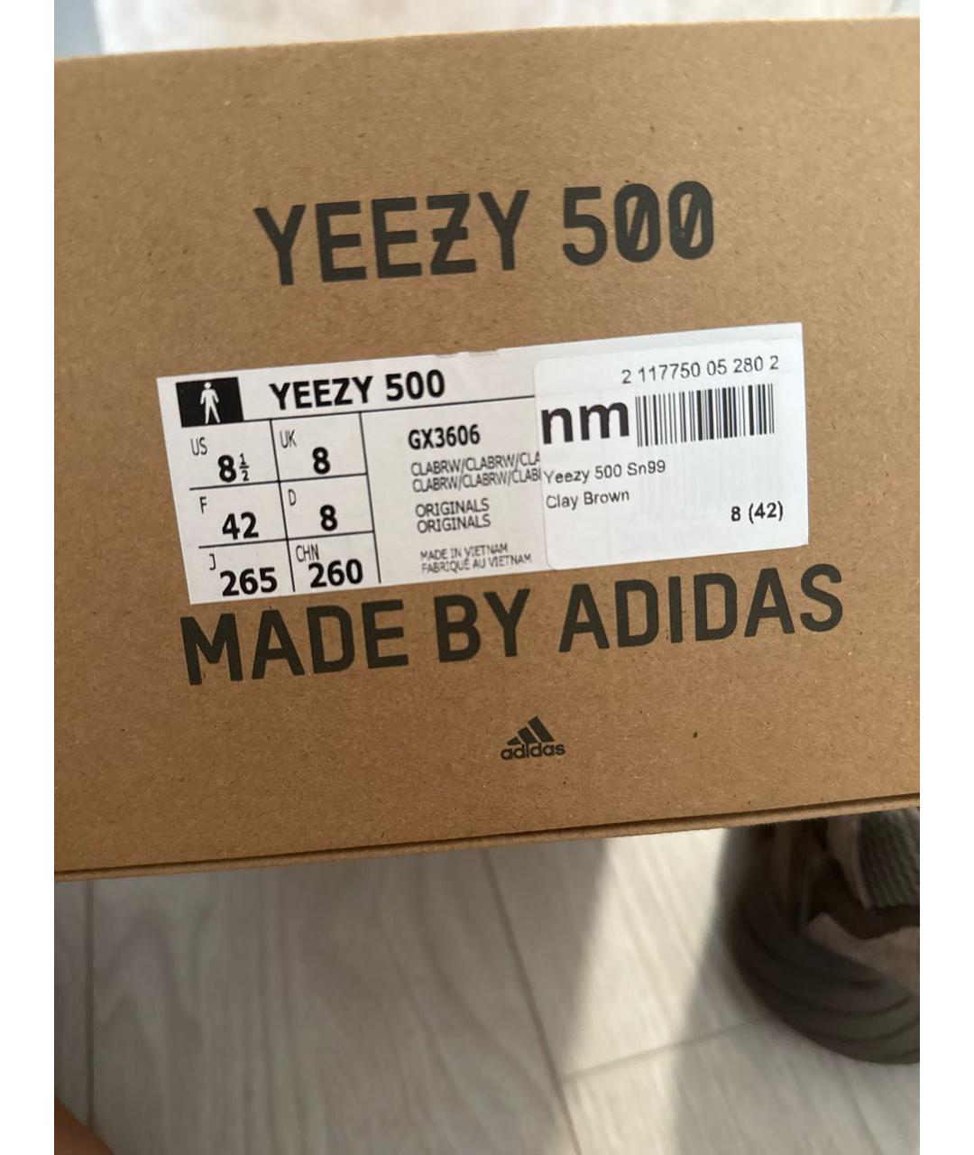 ADIDAS YEEZY Коричневые замшевые кроссовки, фото 5