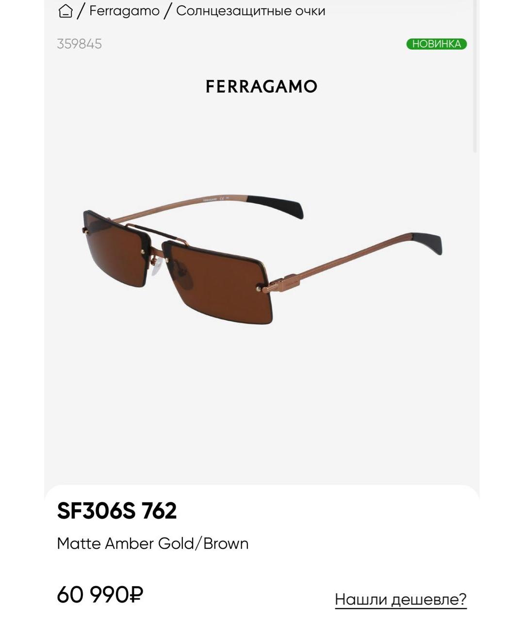 FERRAGAMO Мульти солнцезащитные очки, фото 8