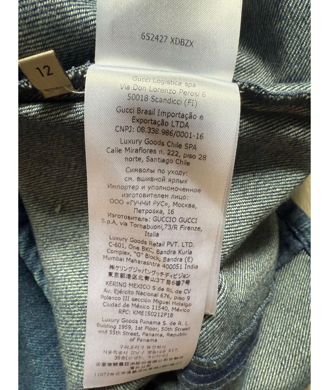Изображение продукта